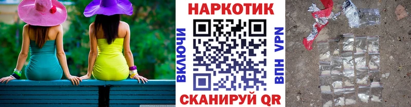 Продажа наркотиков Балей omg зеркало  МАРИХУАНА  Cocaine  МЕФ  Гашиш 