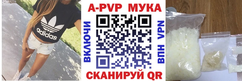 А ПВП крисы CK где купить наркотик Балей