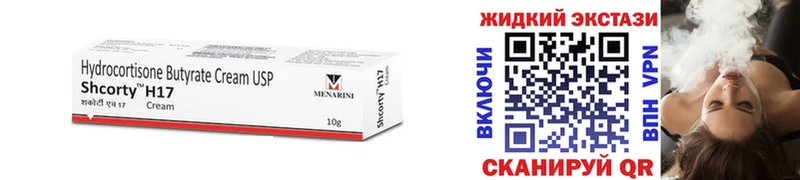 hydra онион  где можно купить наркотик  Балей  БУТИРАТ буратино 
