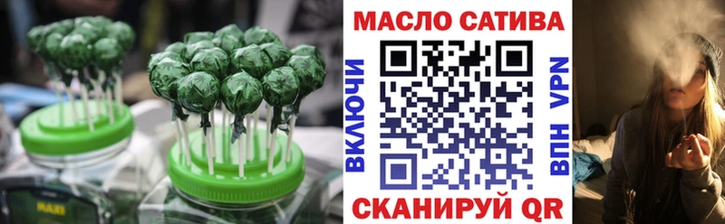 дарнет шоп Балей Cannafood конопля