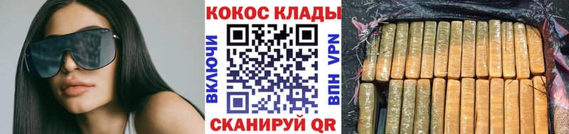 КОКАИН Эквадор  Балей 