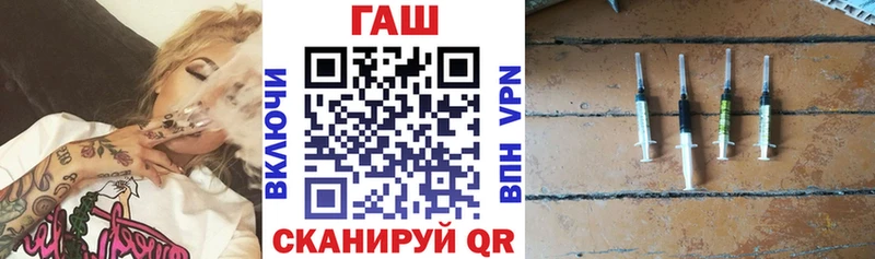 гидра как зайти  Балей  Гашиш hashish  где продают  