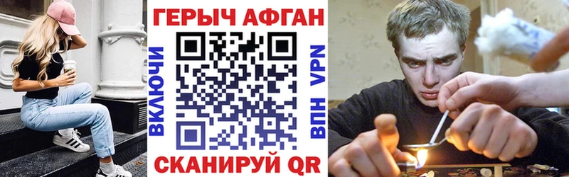 сколько стоит  Балей  ГЕРОИН Heroin 