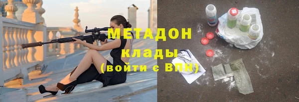 мяу мяу мука Арсеньев