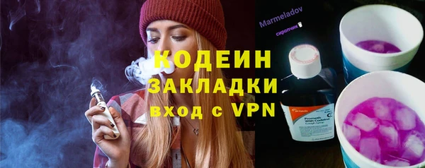 дистиллят марихуана Армянск