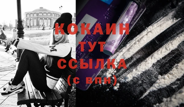 дистиллят марихуана Армянск