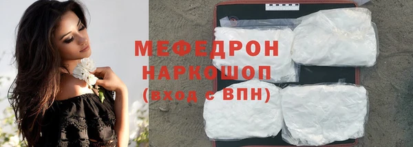 мяу мяу мука Арсеньев