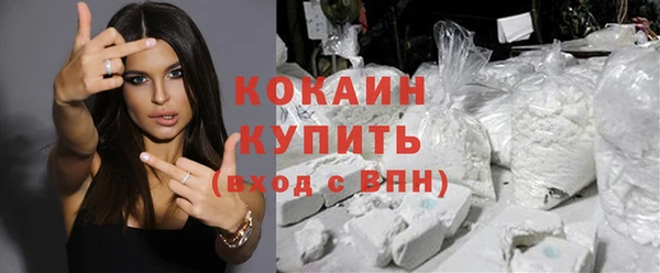 дистиллят марихуана Армянск