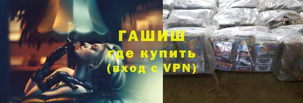 мяу мяу мука Арсеньев