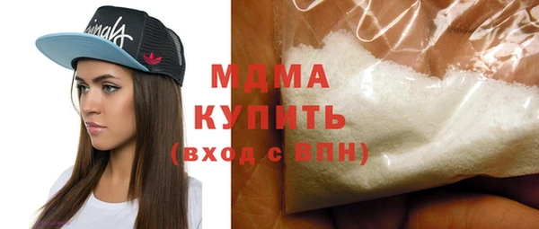 mdma Аркадак