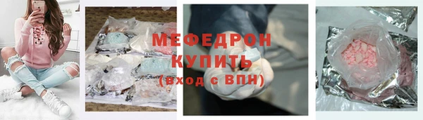 дистиллят марихуана Армянск