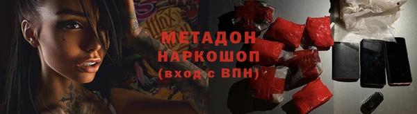 мяу мяу мука Арсеньев