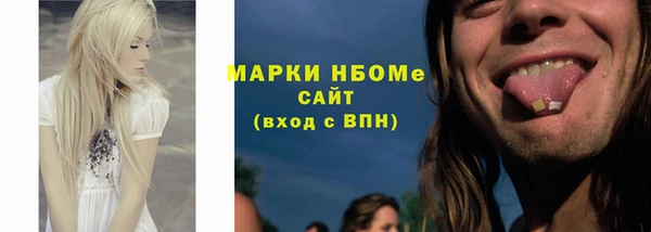 дистиллят марихуана Армянск