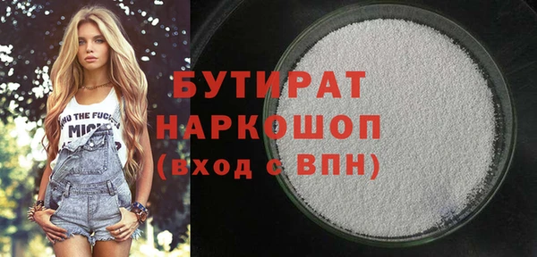 мяу мяу мука Арсеньев