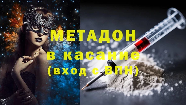 дистиллят марихуана Армянск