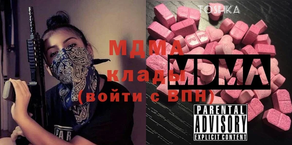мяу мяу мука Арсеньев