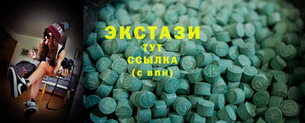 мяу мяу мука Арсеньев