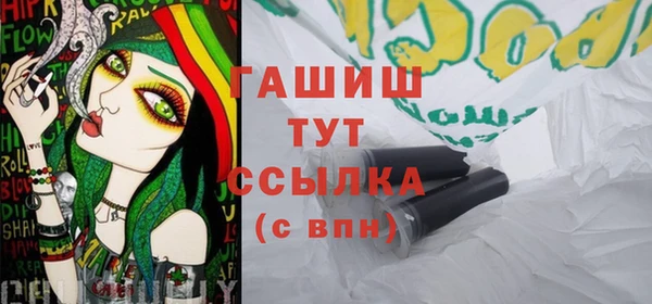 мяу мяу мука Арсеньев