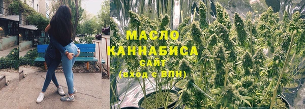 мяу мяу мука Арсеньев