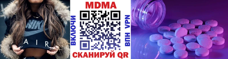 где купить Балей МДМА молли