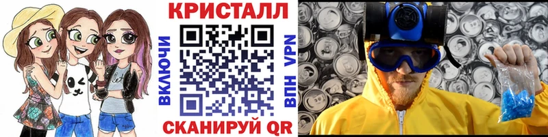 ссылка на мегу как войти  Балей  Метамфетамин Декстрометамфетамин 99.9% 