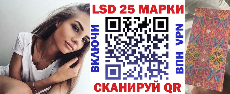 Марки 25I-NBOMe 1500мкг  наркотики  Балей 