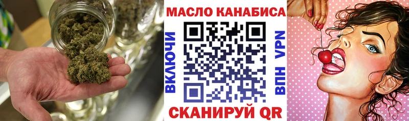 кракен как войти  Балей  Дистиллят ТГК вейп с тгк  где купить наркотик 
